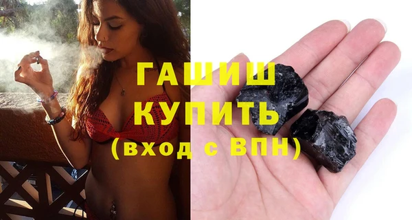 mix Вязьма